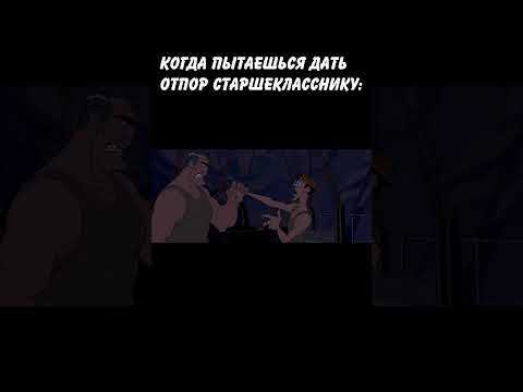 ХУЛИГАН: #shorts #рекомендации #мем #memes #anime #art #shortvideo #short #funny #tiktok #рек #fun