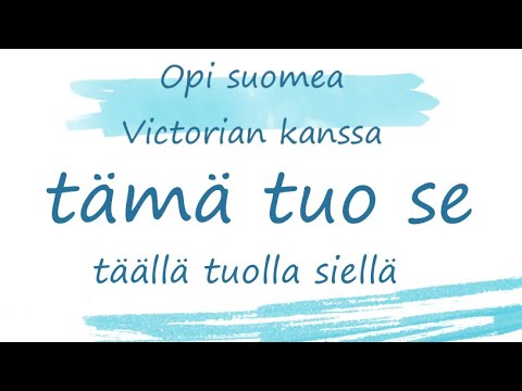 Указательные местоимения tämä, tuo, se и образованные от них täällä, tuolla, siellä. Финский язык.