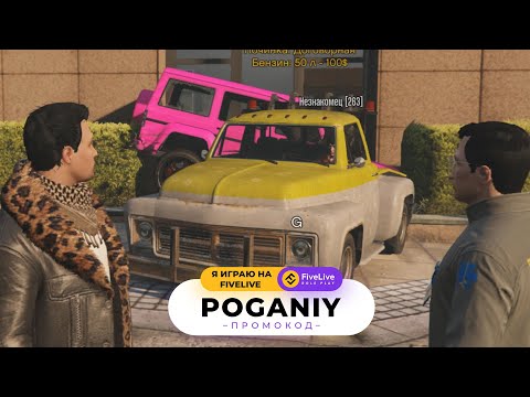 Видео: ВИТАЛЯ ПОГАНЫЙ ВСТРЯЛ ПО ПОЛНОЙ GTA RP