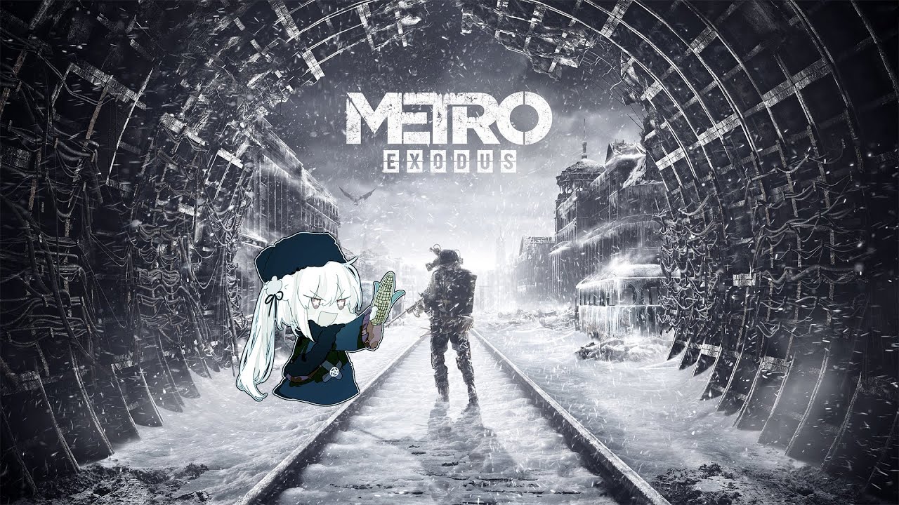 Метро легаси дата выхода