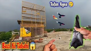 Bazi Ki 4th Uran Me "Tofan" Ki Tabahi🥲 Kalaa Zahreela Bacha B Pakraa🤑