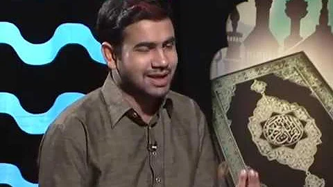 Dars e Quran / Tafseer of Surah Rehman Part 1