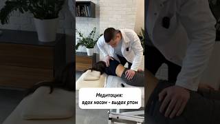 Громкие хрусты спины расслабление в процессе #мануальнаятерапия