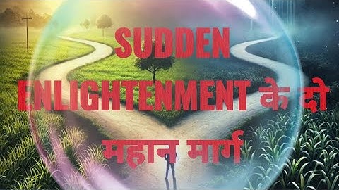 Two Great Paths for Sudden Enlightenment. 