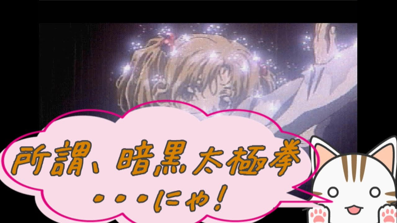 センチメンタルジャーニー　杉原真奈美　等身大ポスター　豊嶋真千子 センチメンタルジャーニー 杉原真奈美 等身大ポスター 豊嶋