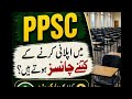 Chances in ppsc#age calculation in ppsc#age relaxation in ppsc#ppsc 