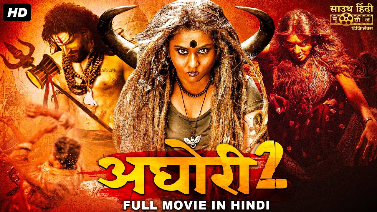 Souths superhit horror movie Aghori 2 hindi dubbed full horror movie  South Movie  hindi dubbed horror movie