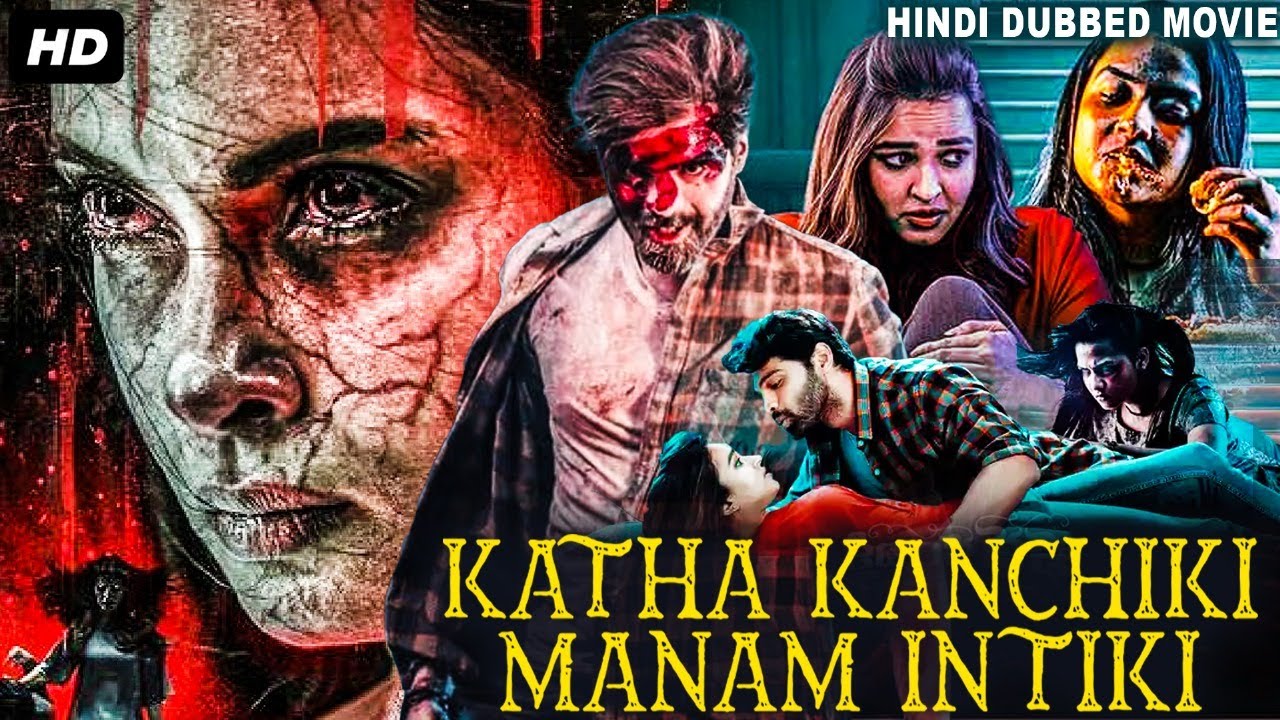 KATHA KANCHIKI MANAM INTIKI - Hindi Dubbed Full Movie | Adith Arun, Poojitha Ponnada | Horror Movie