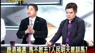 20120427大話新聞part7