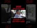 博報堂→プルデンシャル経営者「元旦以外はスーツ」 #経営者 #起業 #ぶち上げ #ハードワーク #ビジネス