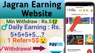 Jagran App Payment Proof Tamil |jagran App Tamil | Without Investment Job | Online jagran Tamil screenshot 4