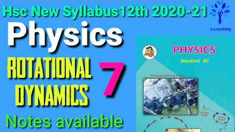 Rotational dynamics  | Physics  | Class 12 hsc | Maharashtra board | New syllabus | part 7
