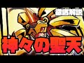 【デジカ】攻めも守りも全てお任せ！完璧なチカラで制圧する神人型アマテラスモン！-DigimonTCG