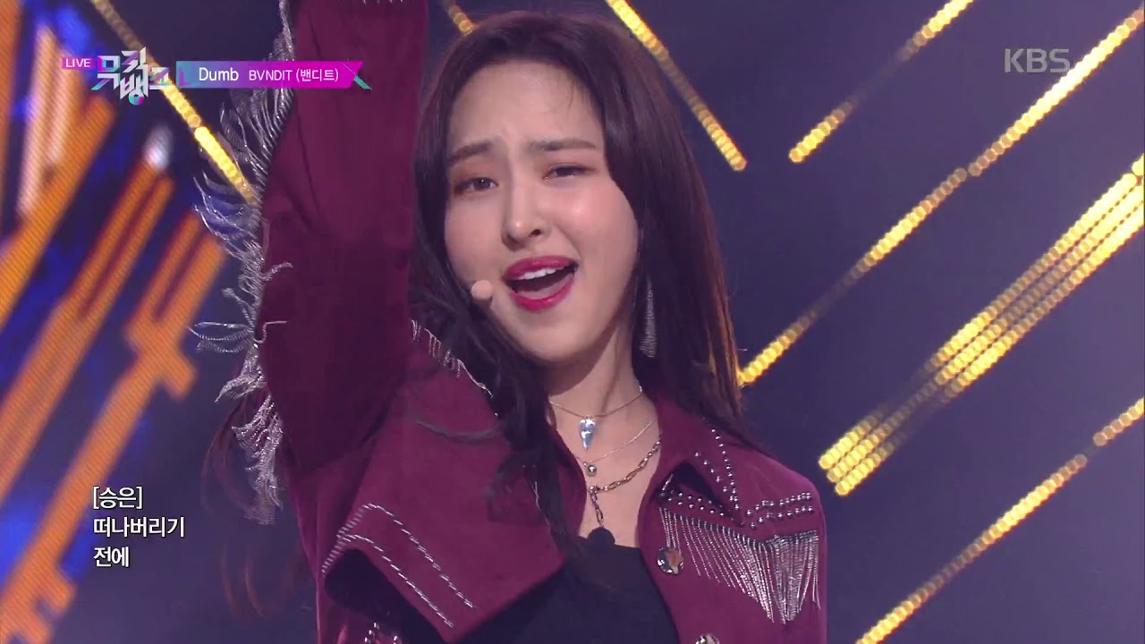 Dumb -  밴디트(BVNDIT) [뮤직뱅크 Music Bank] 20191206