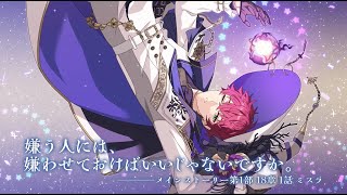 魔法使いの約束 クロエ 5周年 魔法使いの約束』5周年特設サイト公開！11月9日には前夜祭CP開始