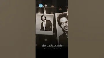 أنا مصمم مش ماشي قبل ما تتكلم 