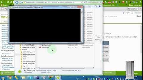 Установка рабочей среды разработки