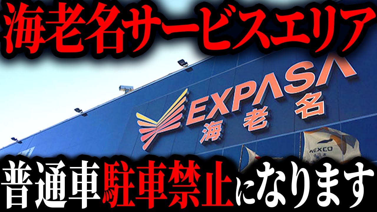 今、とんでもない問題が起きているのをご存知ですか？【ゆっくり解説】