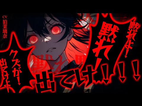 【ﾔﾝﾃﾞﾚ】独占欲の強い病的なボクっ娘ダウナー彼女に浮気を問い詰められて拘束されてわからせられる【男性向けシチュエーションボイス/yandere/eng sub】CV 狛茉璃奈