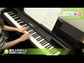 崖の上のポニョ / 藤岡藤巻と大橋のぞみ : ピアノ(ソロ) / 上級