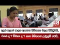 අදත්|sin