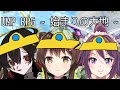 UMP 本当に俺達が主人公のゲーム Vtuber ゲーム実況 UMP 本当に俺達が主人公のゲーム Vtuber ゲーム実況