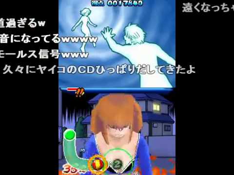 押忍 闘え 応援団 Tas Part10 Youtube