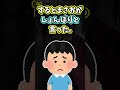 女性が息子のしつけをしっかりしなければならない理由