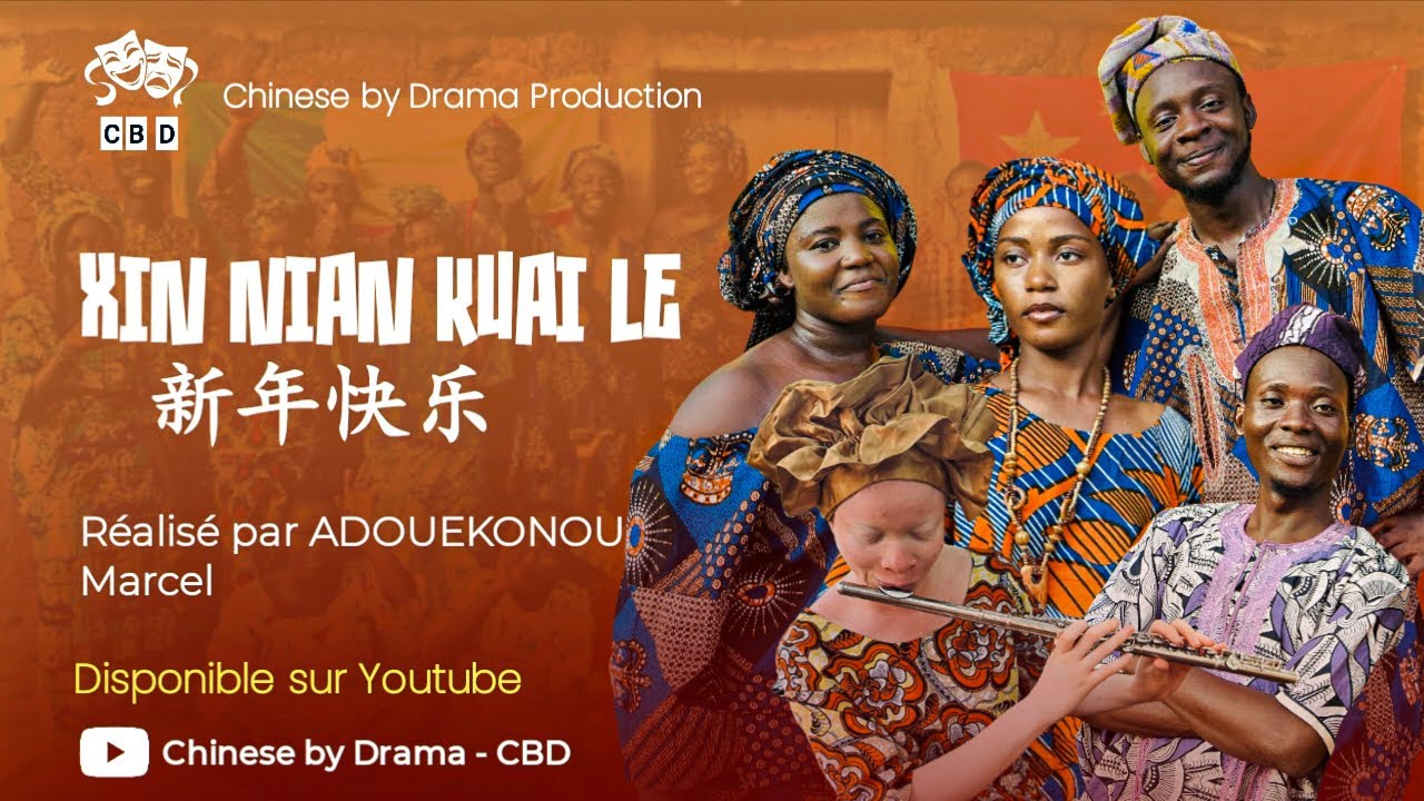 XIN NIAN KUAILE ( 新年快乐 )