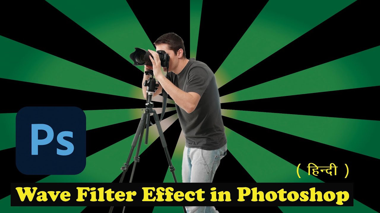 Photoshop Effect Tutorial | Photoshop Wave and Polar Coordinates ...