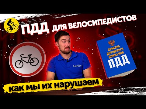 Vídeo: Qual é o trabalho da embreagem na bicicleta?