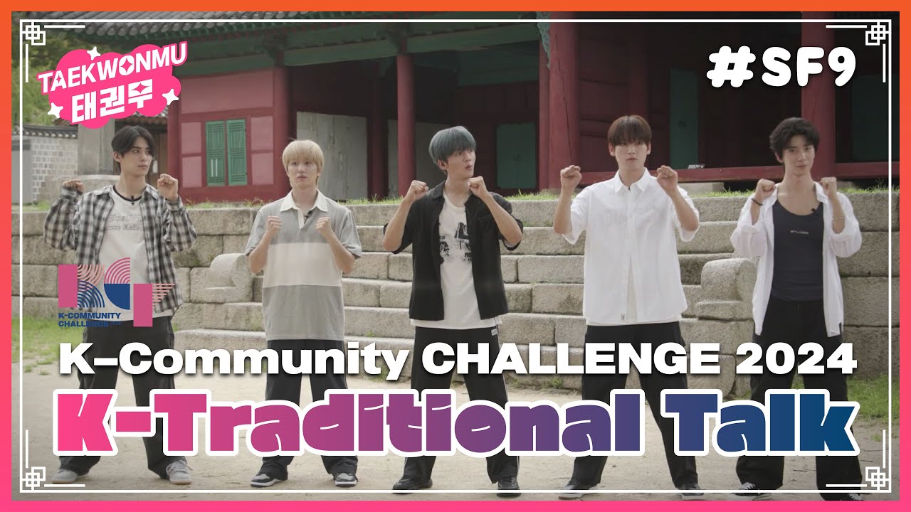 [K-Traditional Talk] Taekwonmu with SF9