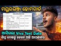 Mayurbhanj Homeguard Viva ପାଇଁ ନାମ ଆସିଗଲା.... #TheBikash #homeguard #mayurbhanj 
