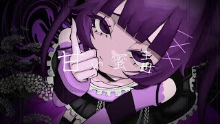 甘い蜜毒 / 花隈千冬