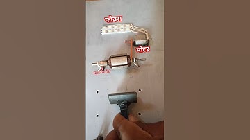 हाई स्पीड {{ बिजली उत्पन्न 💡⚡}} • #dcmotor #dc #motor #experiment #tech #shorts