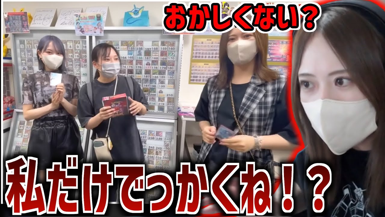 コラボ動画での自分のでかさに驚く凛子【2025/08/10】