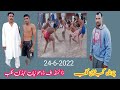 49chawinda kabaddi culb vs diamond of dohtian                 7star kabaddi