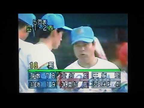 1991西武ライオンズ郭泰源　小田真也VS広島東洋カープ　西武球場　前田智徳　西田真二　西山秀二　小早川毅彦　西武円陣八木沢