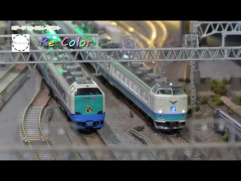 92632】485系 特急「北越・雷鳥・白鳥カラー」基本7両セット