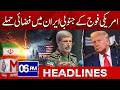 US Military Carries Out Airstrikes in Southern Iran | News Headlines 6PM Report | M News