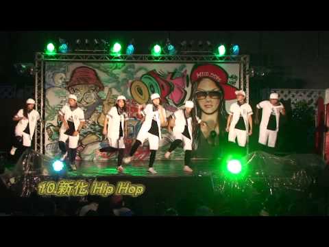 【新化 Hip Hop】第四屆〝舞破勢Oops!!〞五校聯合舞展