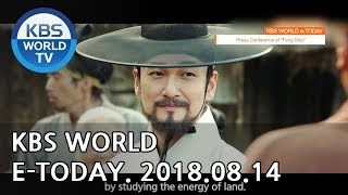 KBS WORLD e-TODAY [ENG\/2018.08.14]