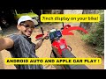 ഇനി ബൈക്കിൽ വെക്കാം 7 ഇഞ്ച് ഡിസ്പ്ലേ WITH ANDROID AUTO AND APPLE CAR PLAY |