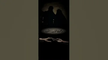 تمر ببالي كطيف جميل 