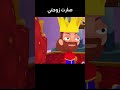 انا الملك و احاكم المجرمين الجزء الثاني      اكسبلور مونكدل رياكشنات