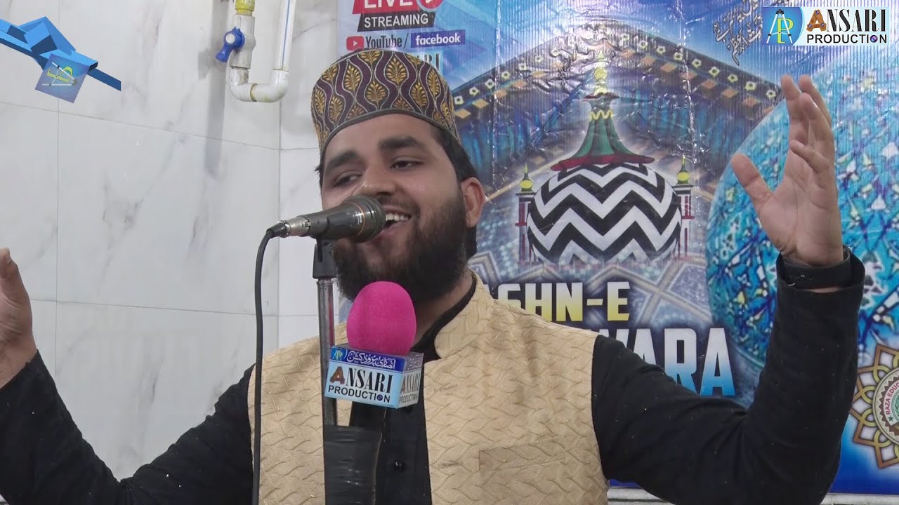 Rab Ke Mahboob Par Durood Salam || Alhaj Ghulam Rabbani || Jashne Ghausulwara || Janta Colony