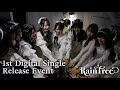Rain Tree 1st Digital Single 「I L U」 リリースイベント@ららぽーと豊洲