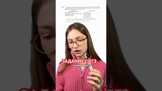 лайфхак для СВО на егэ 👍  тгк: godunova_saharov #егэ2026 #история #историяегэ