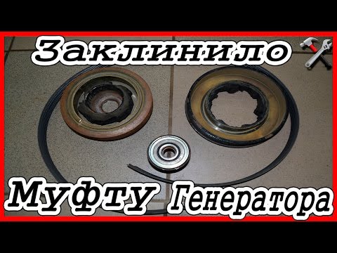 Последствие заклинившей обгоннай муфты ЖЕСТЬ