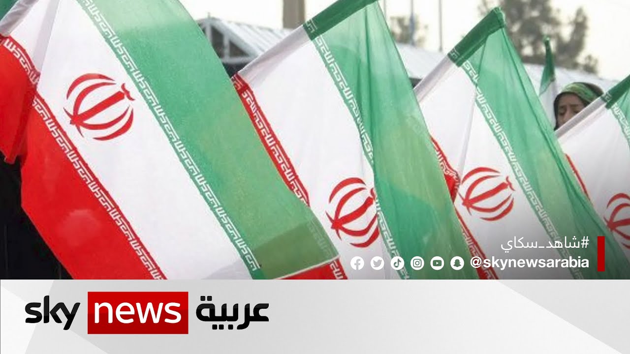 إيران تعلن بدء إنشاء محطة جديدة للطاقة النووية جنوب غرب البلاد

